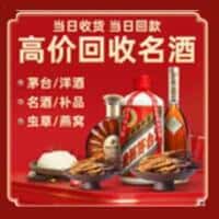吉林诚信烟酒经营部