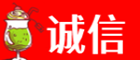吉林诚信烟酒经营部