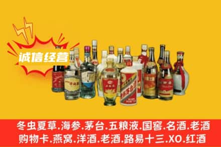 吉林烟酒回收名酒