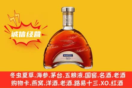 吉林回收马爹利洋酒
