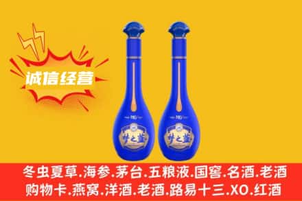 吉林回收梦之蓝