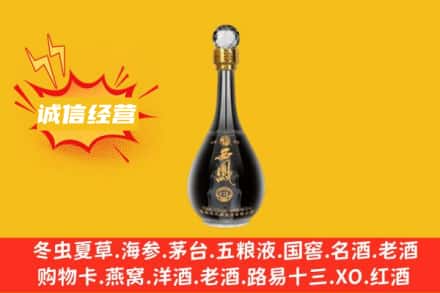 吉林回收西凤酒