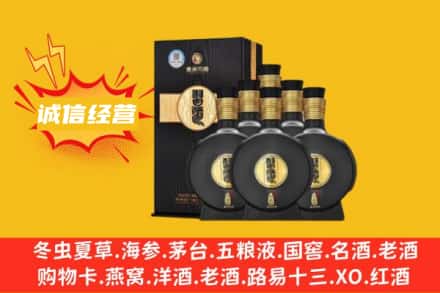 吉林回收习酒