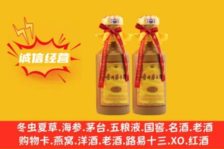 吉林名酒回收15年茅台酒.jpg