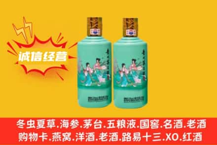 吉林名酒回收24节气茅台酒.jpg