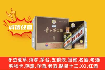 吉林回收彩釉茅台酒