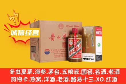 吉林回收精品茅台酒