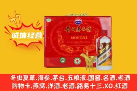 吉林回收茅台酒瓶