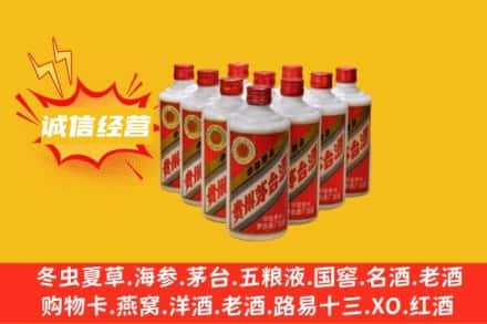 吉林回收铁盖茅台酒