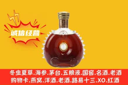 吉林回收路易十三