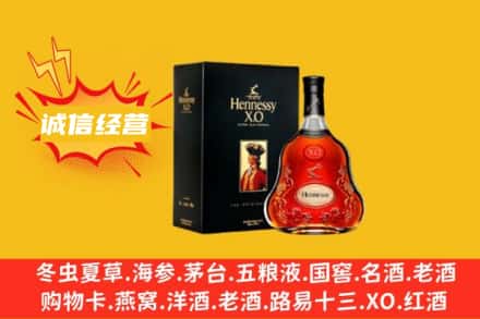吉林回收轩尼诗洋酒