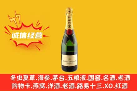 吉林回收名仕洋酒