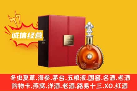 吉林回收人头马洋酒