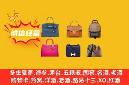 吉林回收名包