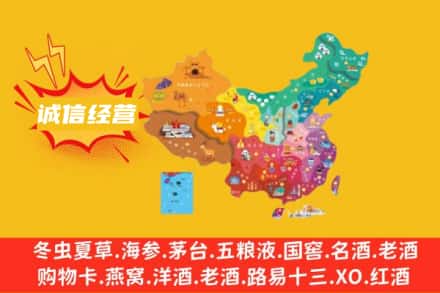 吉林诚信烟酒经营部